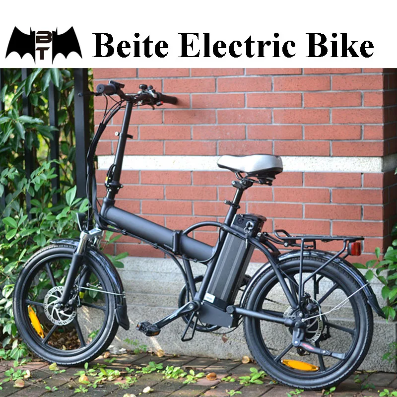 Classical BEITE folding electric bike/ Israel ebike with CE