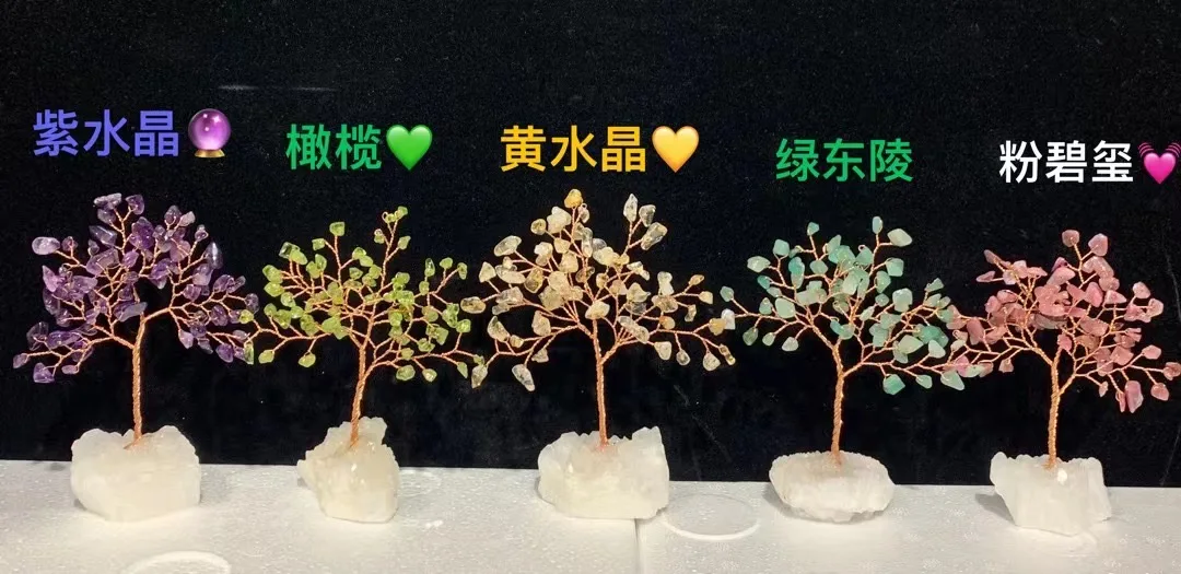 BD-  C1726  White drusy quartz base natural stone trees   10*12cm  pink tourmaline green aventurine pearl tree   wire wrap