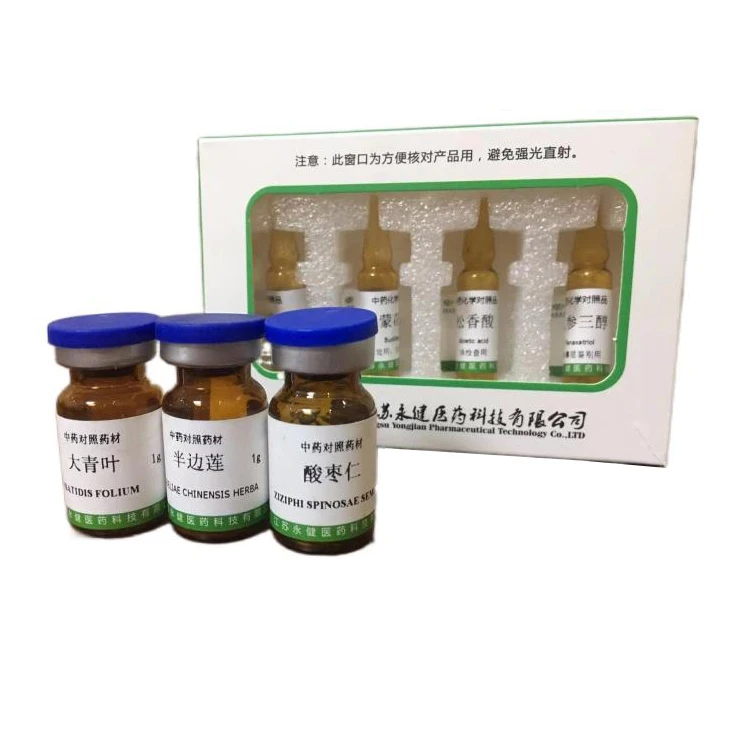 Top Quality Ginsenoside Rh2 Hemical Reagent Chinese Herbal Extract 78214-33-2