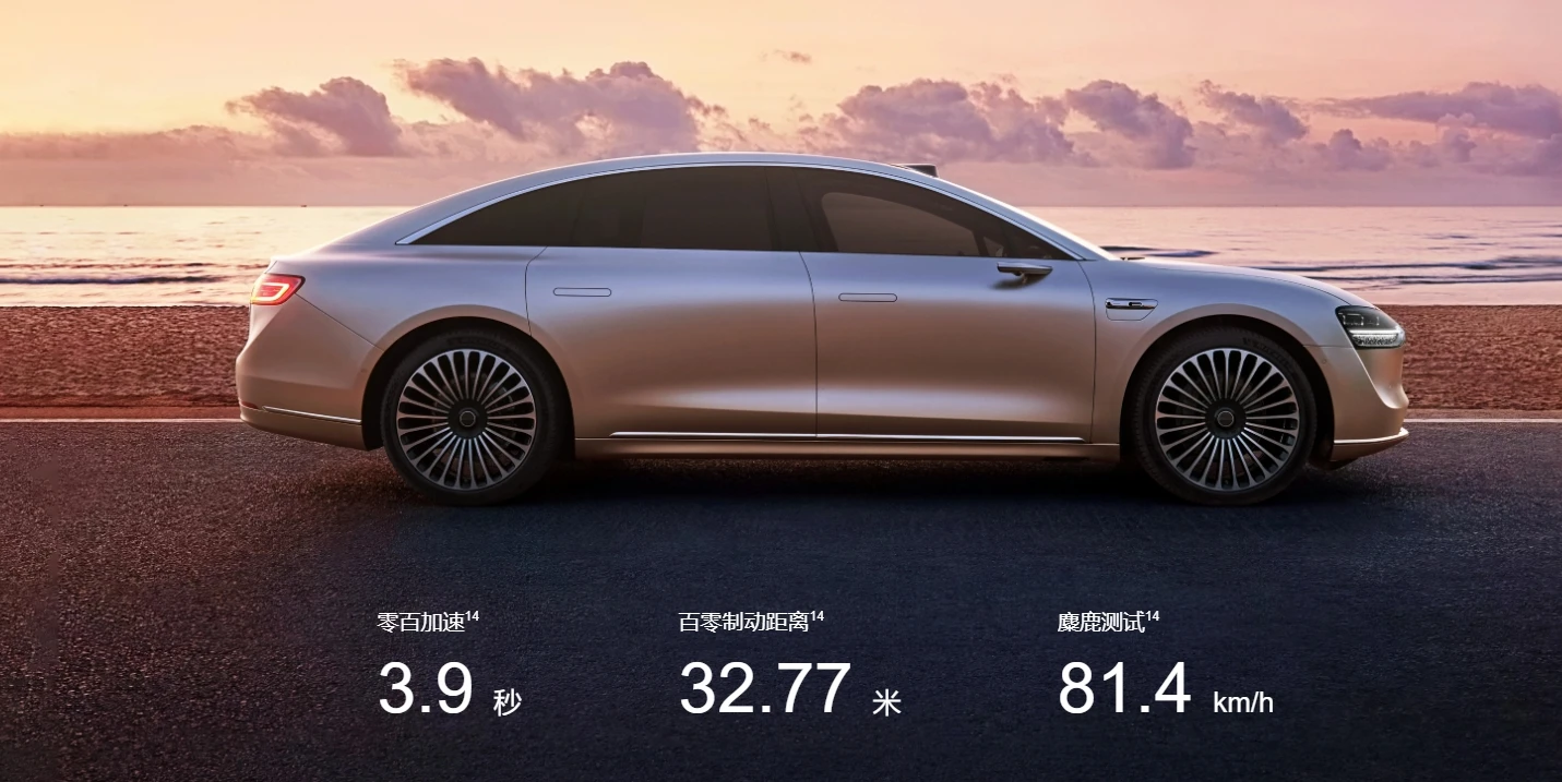 2025 BAIC XIANGJIE S9 STELATO HUAW-EI PANORAMIC INTELLIGENT FLAGSHIP SEDAN D CLASS BEV NEW ENERGY VEHICLE