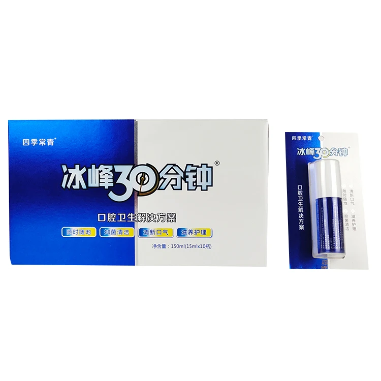 Новинка 2021, портативный спрей для дыхания для мужчин и женщин