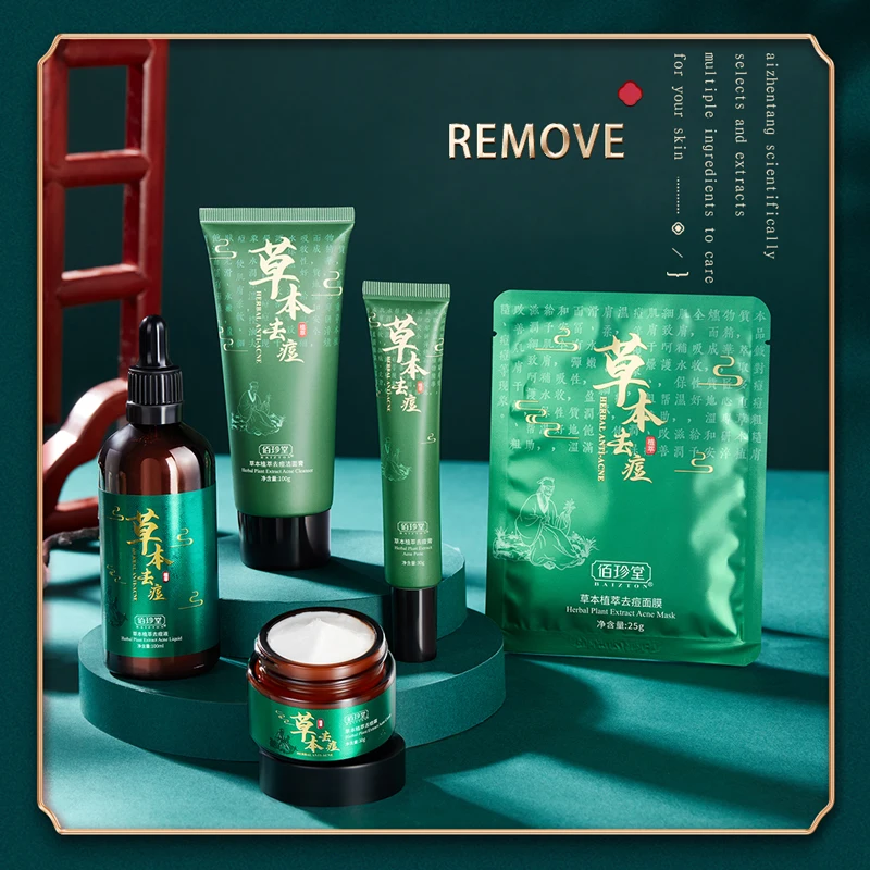 Private Label BAIZTON Herbal Plant Extract Anti-Acne Skin Care Set Facial Serum Face Cream Hydrating Skin Care Kit