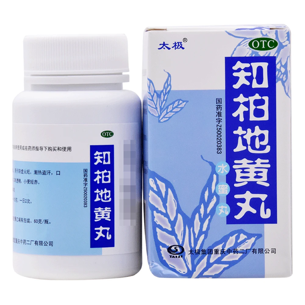 
Traditional Tonifying Kidney Chinese herbal extract Zhi Bai Di Huang Wan 