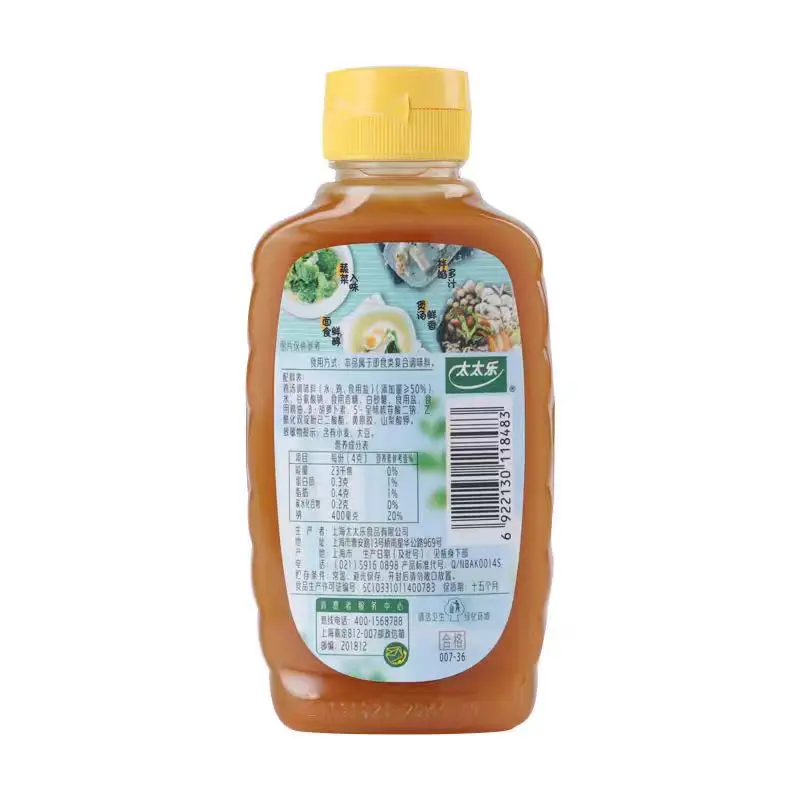 China Best-Selling Concentrated Fresh Chicken Broth For Soup And Cooking
