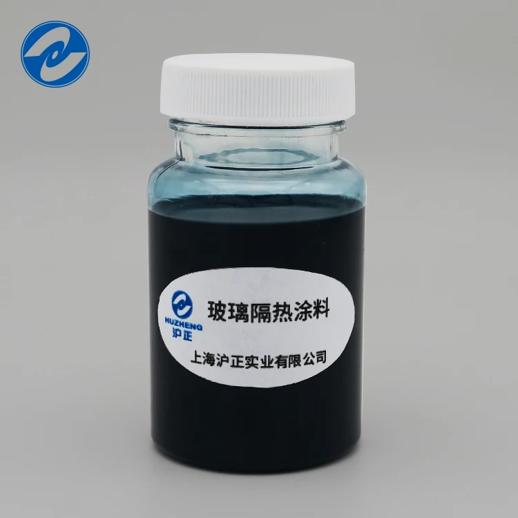 Nano ATO Anti UV Heat Insulation Coating for Glass/Facotry