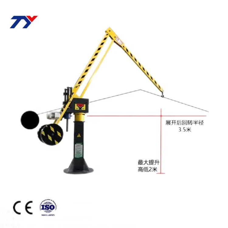 Lifting Machine Heavy Load Handling Manipulator Pneumatic Balance Crane