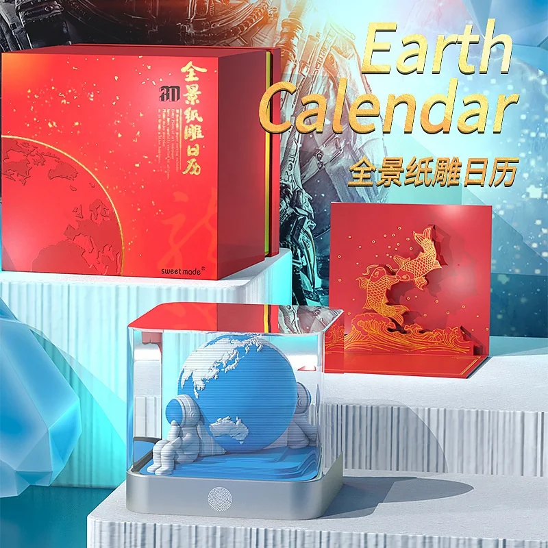 2024 Dragon calendar Creative gift Business Festival Souvenir gift 3D three-dimensional paper sculpture Earth calendar