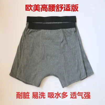 Adult Folding Cloth Diaper Elderly Adults With Urinary Incontinence Reusable Washable Adult Diaper For Men