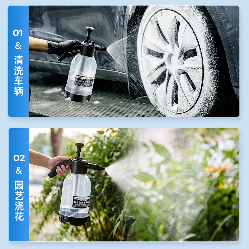 RUIPU 2L White Transparent Hand-held Foam Spray Can Wash the Car and Water Flowers