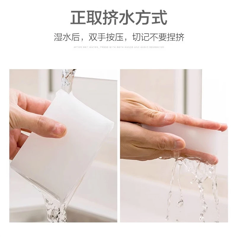 Nano-sponge Magic Wipe Kitchen Wash Dishes Wood Pulp Brush Pot Decontamination Shoes Clean Car Artifacts