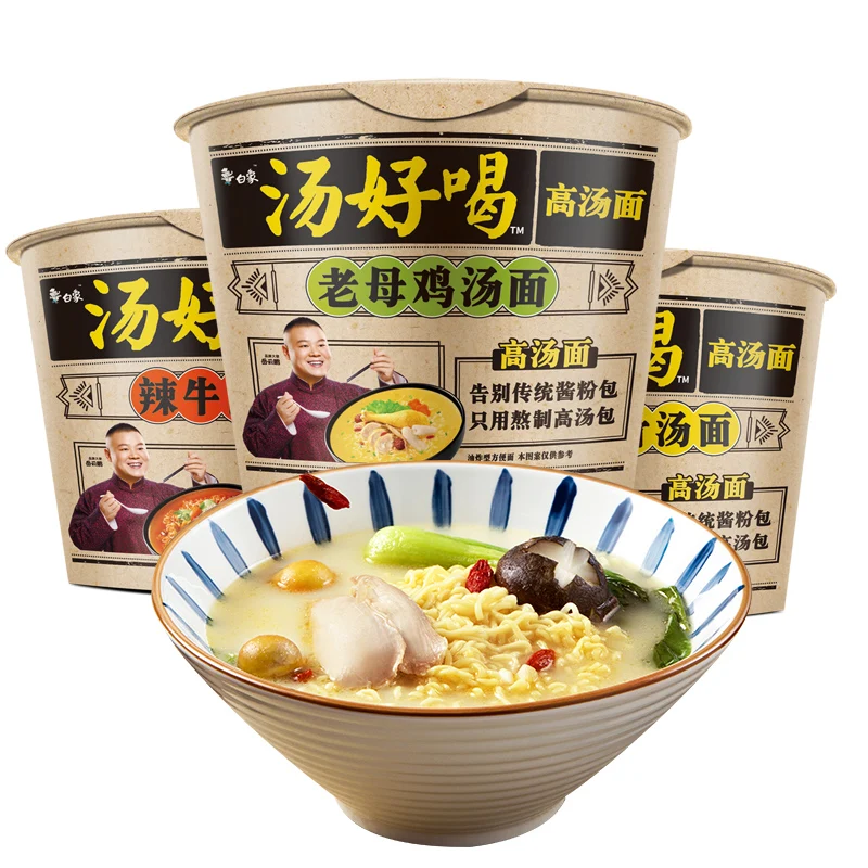 Baixiang суп-Восхитительная миска для лапши быстрого приготовления и вкусная супа