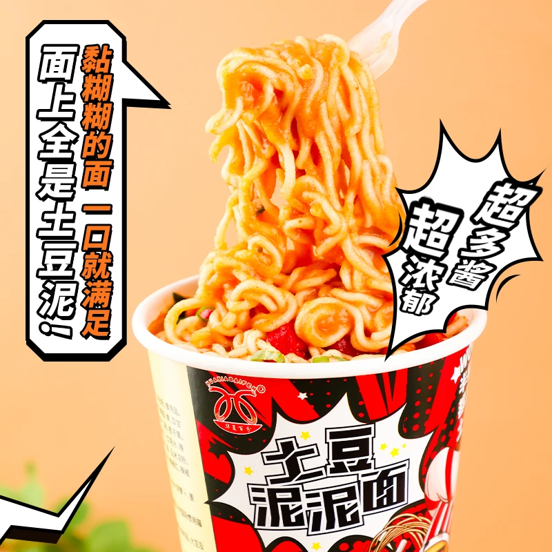 Select Refined Ingredients Primarily Wheat Flour Perfect Instant Rice Mashed Potato Noodles in Box Fried Processed