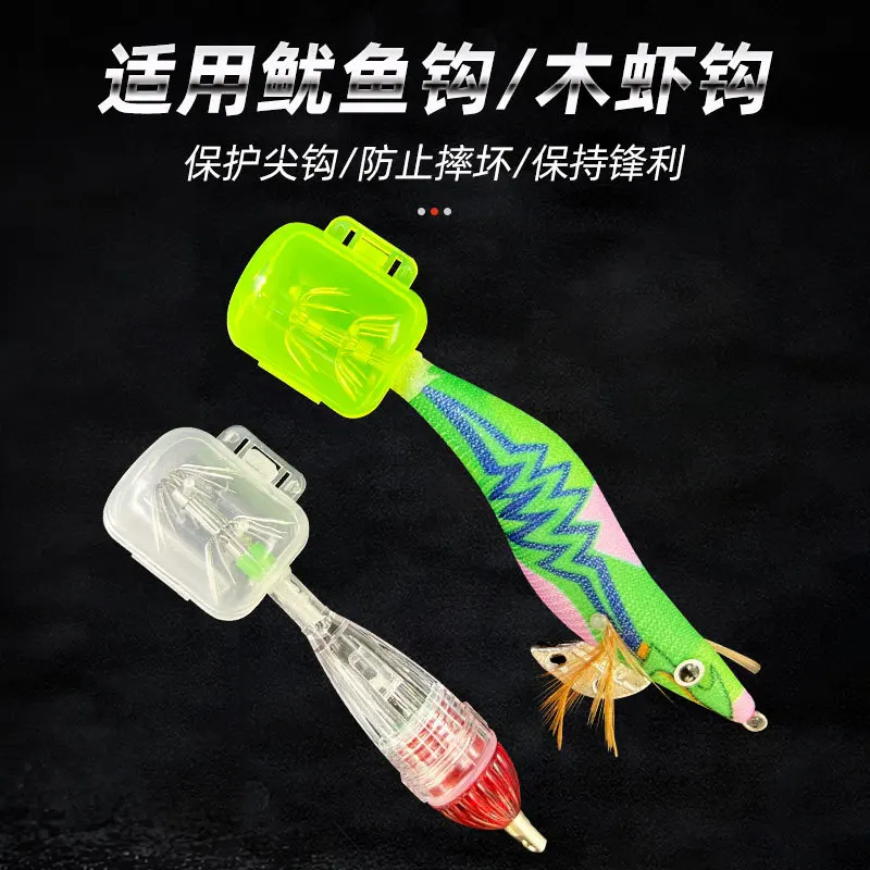 Plastic Squid Hooks Cover Hook Cover Wood Shrimp Cover Wood Shrimp Hook Hat Coverp Fishing Tackle