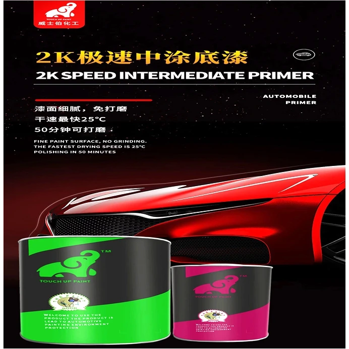 Chinese Supplier High Gloss Clear Coat Auto Paint Primer Auto Base Car Paint Color Mixing System