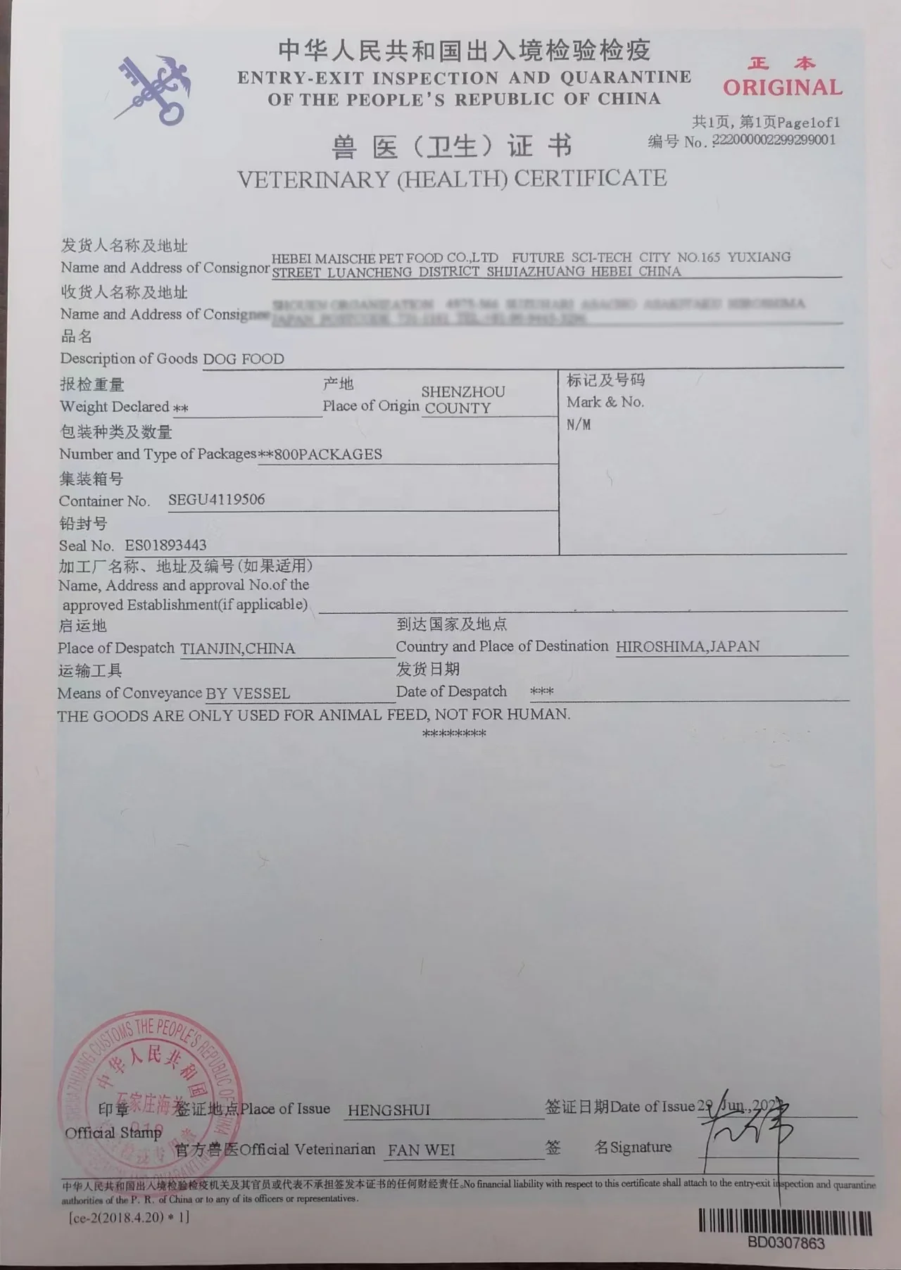 Full Production Line For Pet Food Making Hot Sale Low Price Balanced Nutrition Natural Fresh Healthy All stages Dry Cat Food