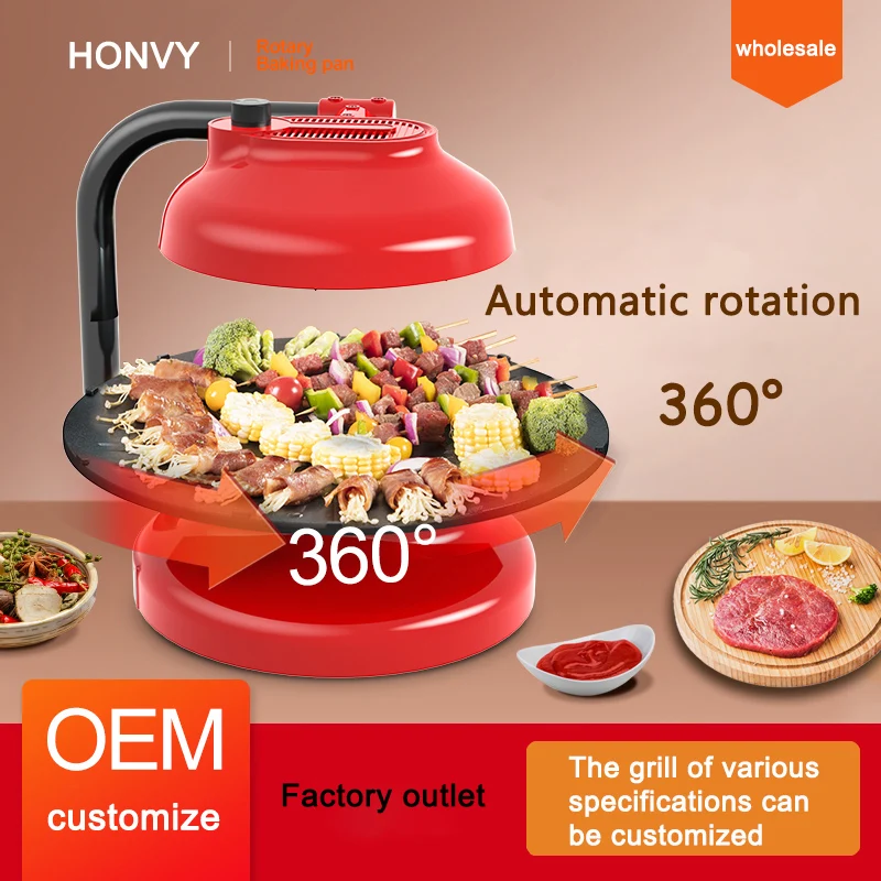 Large Indoor Fast Heat Up Auto Round Nonstick Grill Barbecue Infrared roaster Indoor Smokeless Electric Grill