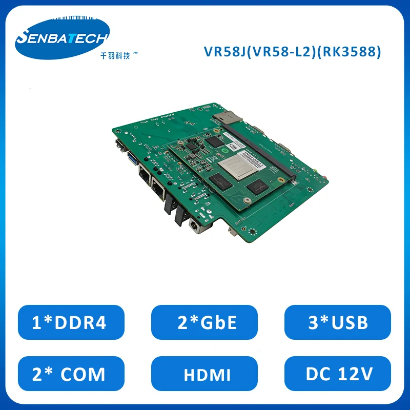 RK3588 Core Board and I O Board PCB Custom Android Motherboard Embedded Board for Digital Signage
