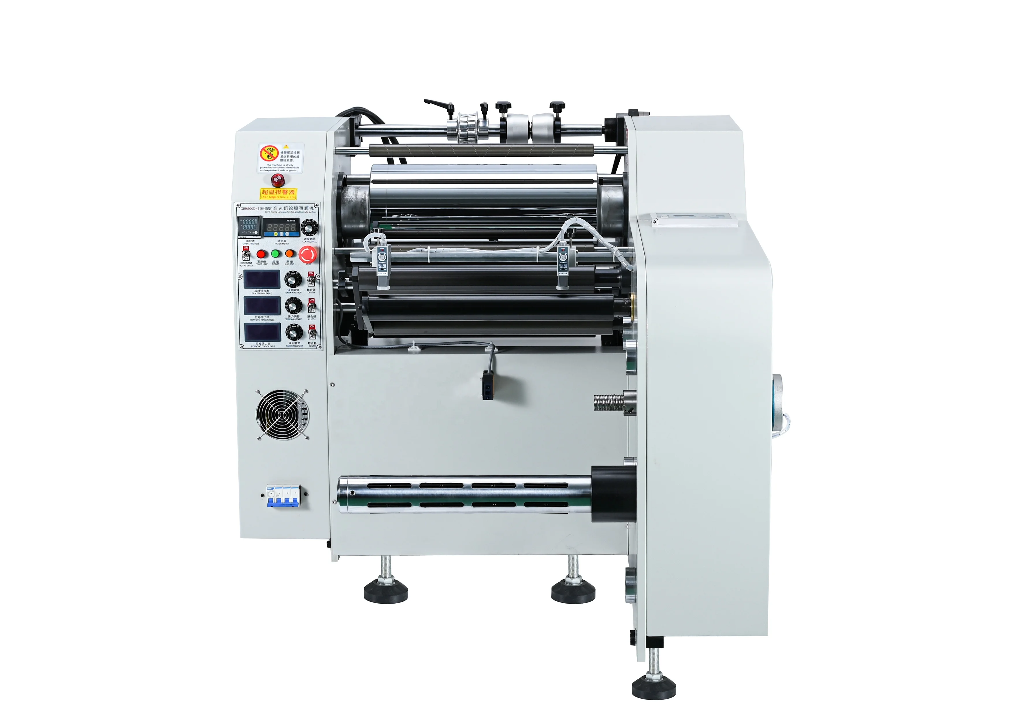 HONTEC XHM500D-J BOPP Thermal lamination film high speed  laminate machine (Correcting)