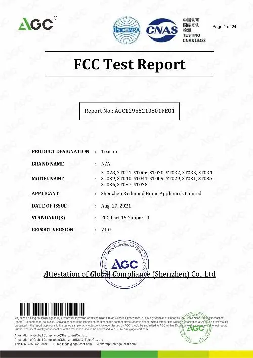 FCC test