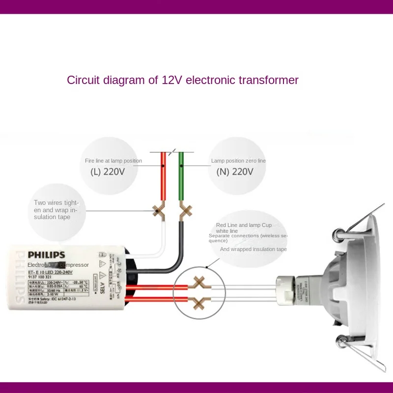 Philips lamp cup electronic transformer halogen spotlight control drive current 10W ballast 220 to 12V