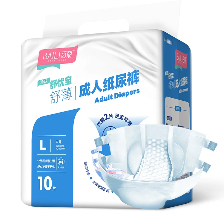 2020 Manufacturer Direct Sale Disposable Super Absorbent Ultra Thick Adult Diaper
