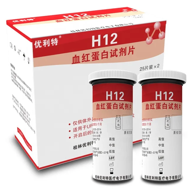 Price negotiable H12 Hemoglobin Test Strip quickly result hemoglobin meter