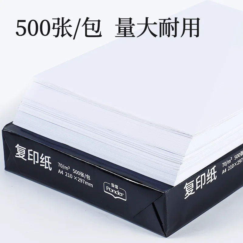 Factory Price Wholesale Customized 50 sheets per pack 5 packs per carton Office Print Paper A4 70g 75g 80g Copy paper
