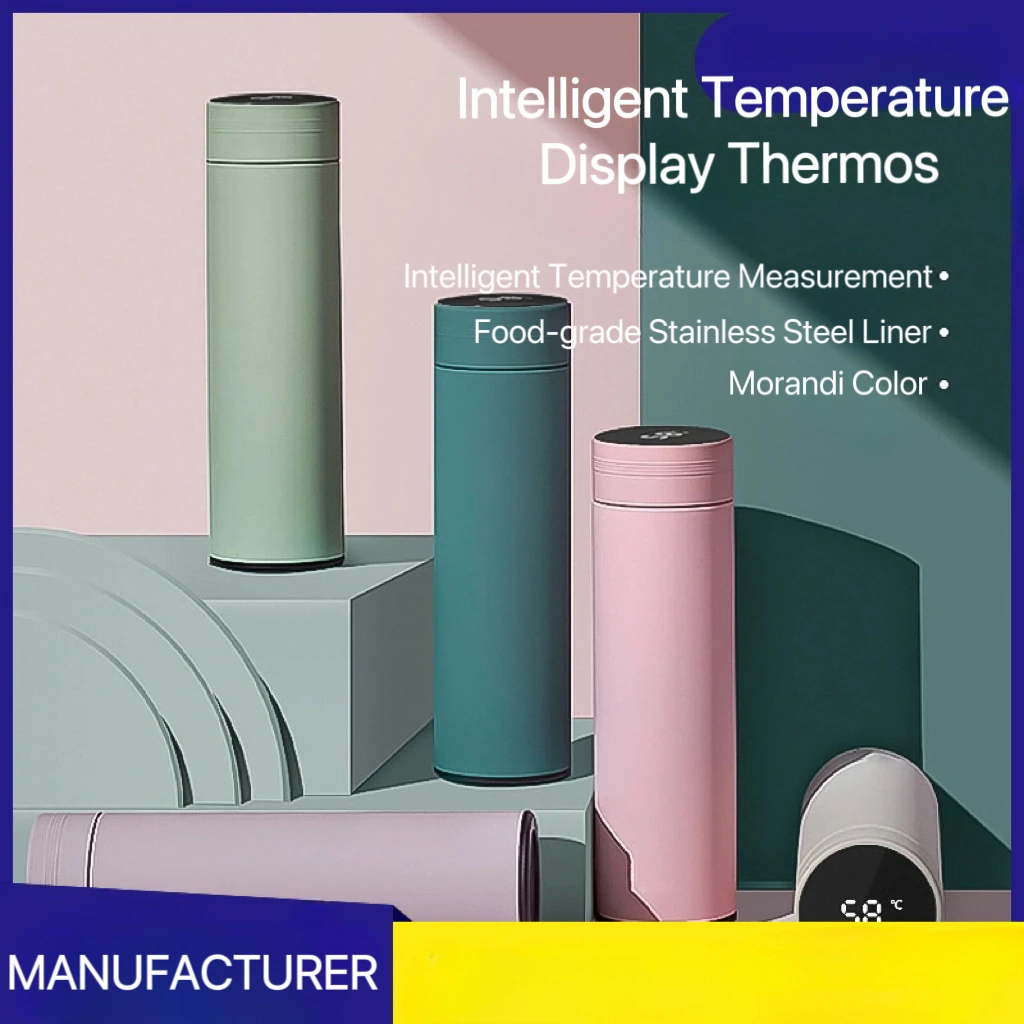 Фляжка светодиодная с логотипом под заказ 480 мл