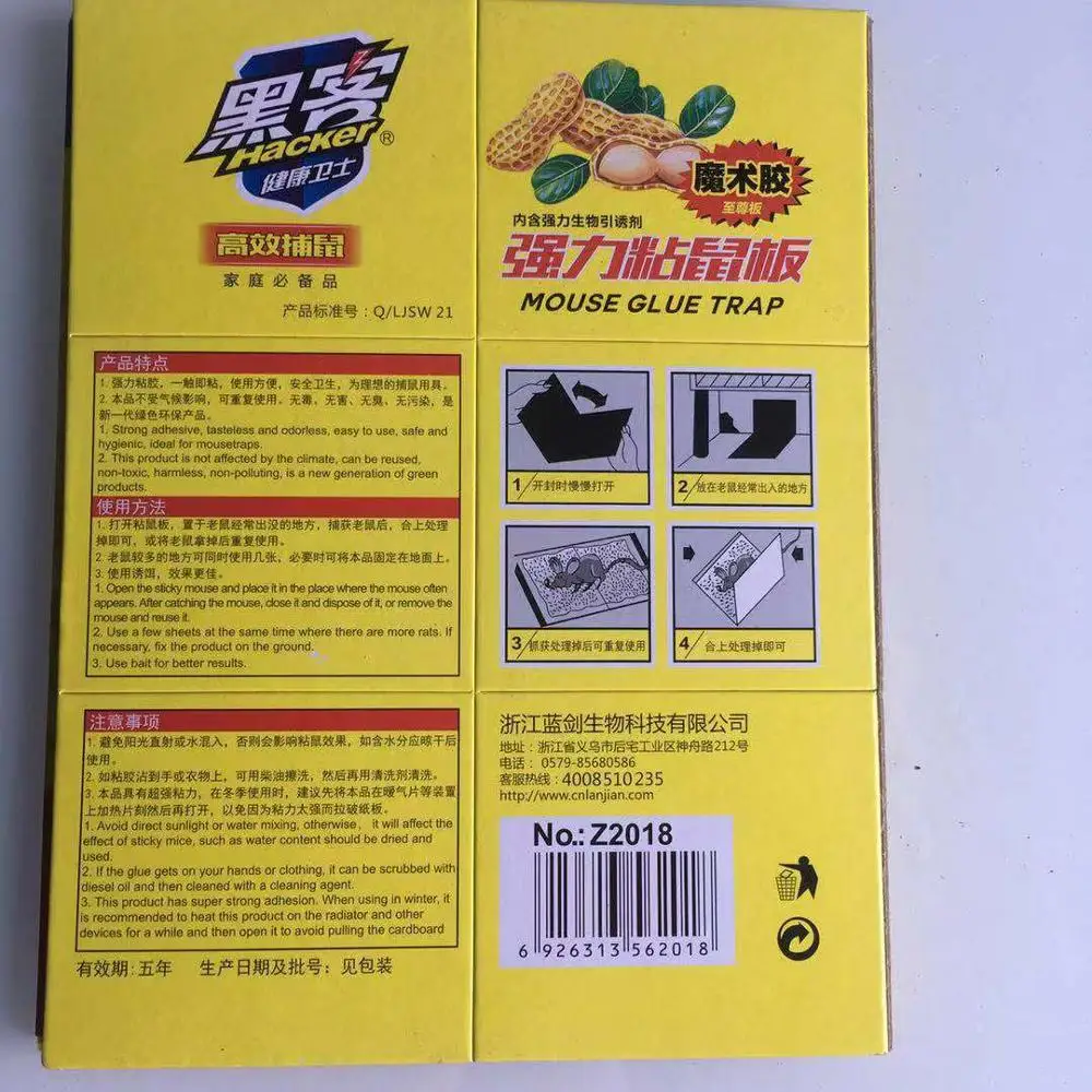 
Customize Hot Sale High Effective Rat Catcher Mouse Glue Board Traps, Sticky Rat Traps 