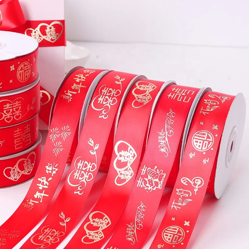 Free Design Wholesale 1 inch with red silk satin ribbon with Chinese culture for celebration