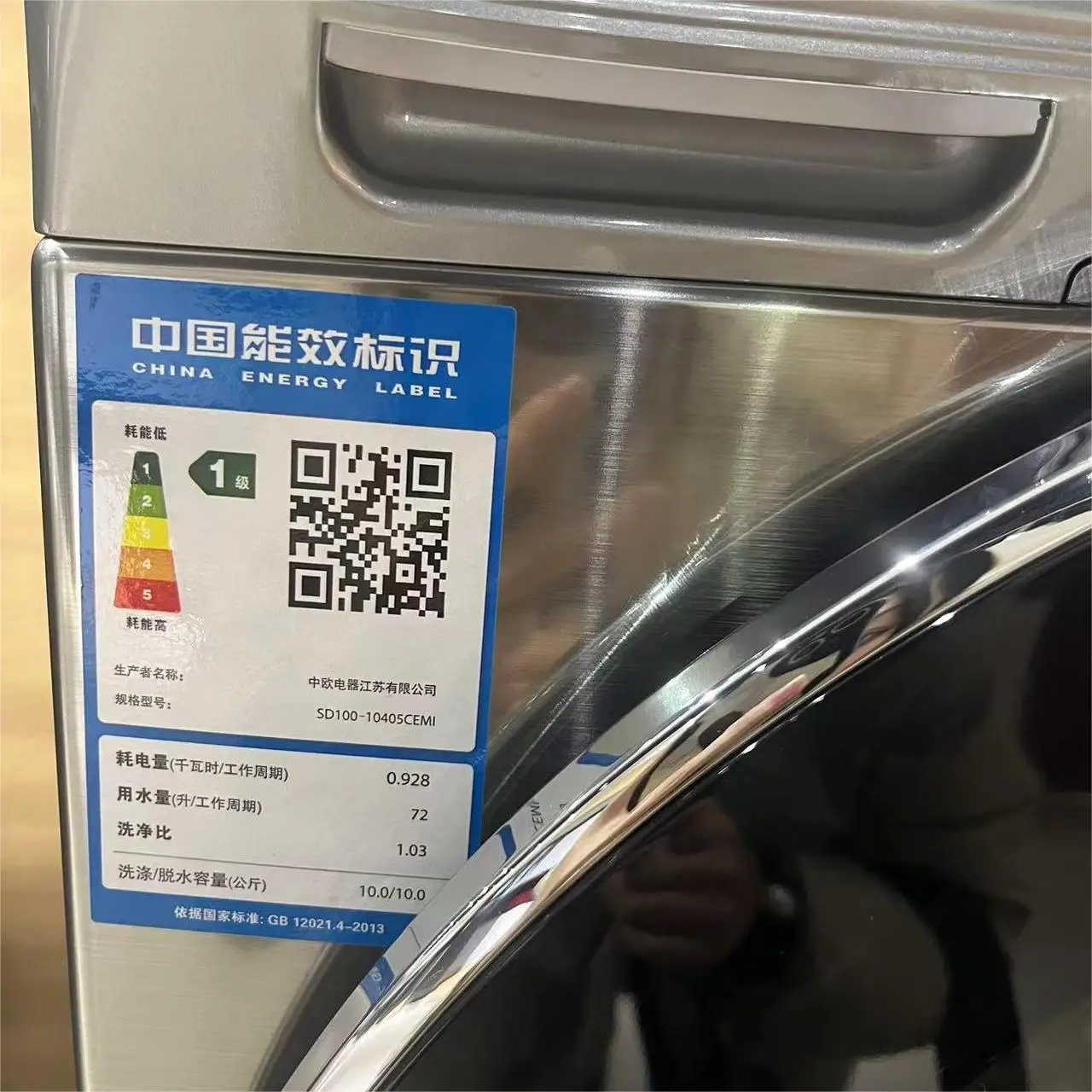 8kg 2-in-1 washer and dryer combination automatic front loading washer can be customized