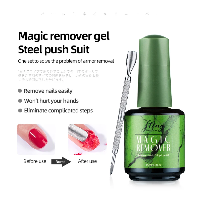 JTING high quality Magic Remover gel polish suit 15ml nail glue remover bottle OEM private label available nail polish remover
