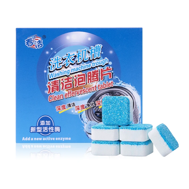 High quality detergent for washing machine