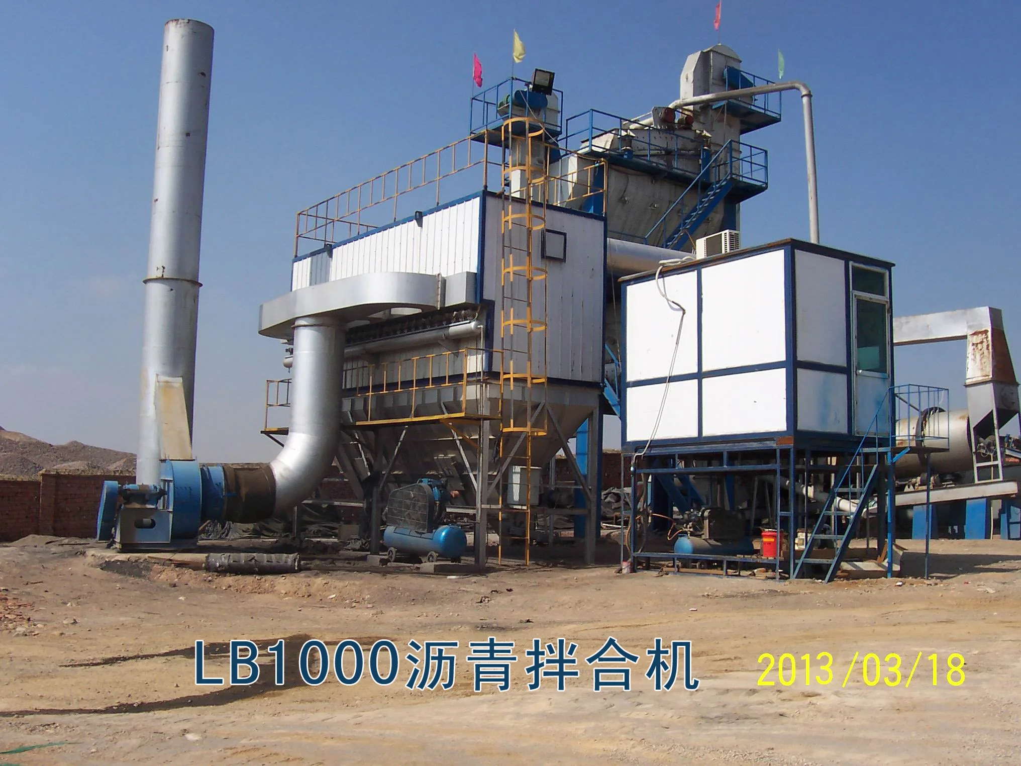 Construction Equipment Quanzhou Asphalt Mixing plant Bitumen Mixing Plant