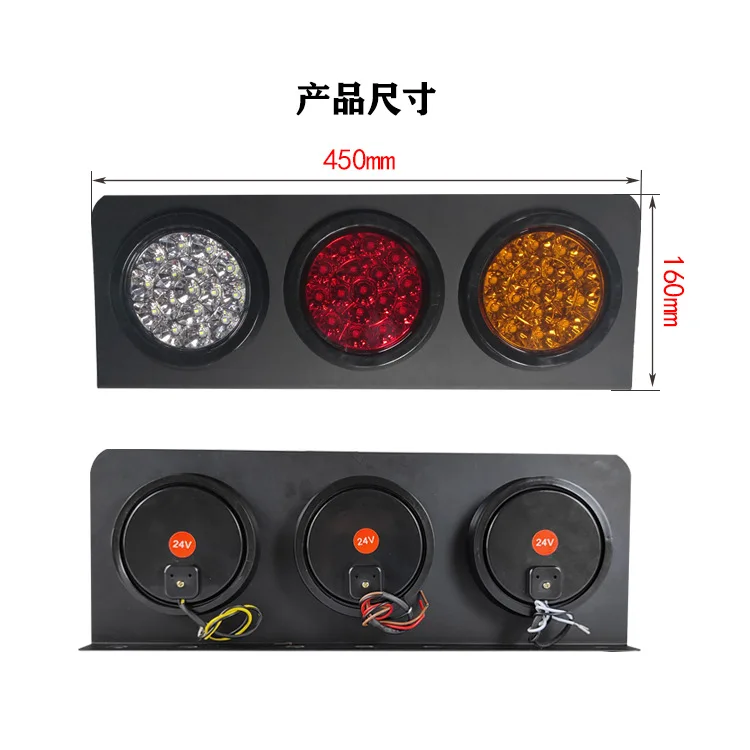 12V 24V Truck Tail Light led fogdriving lights For Heavy Truck Led Stop Indicator Lamp truck led lights