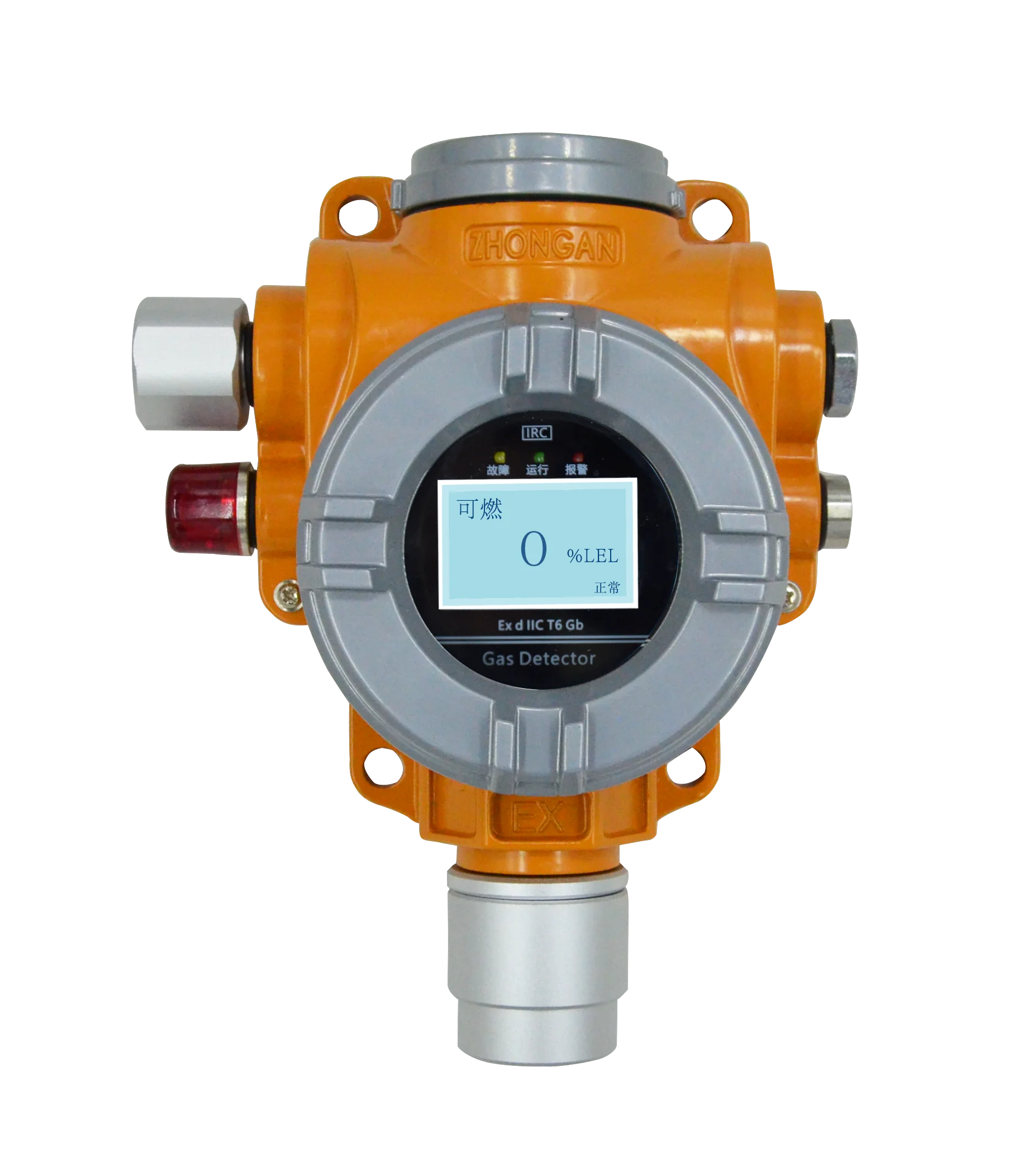 Stationary Fixed Gas Monitors Gas Transmitter S400