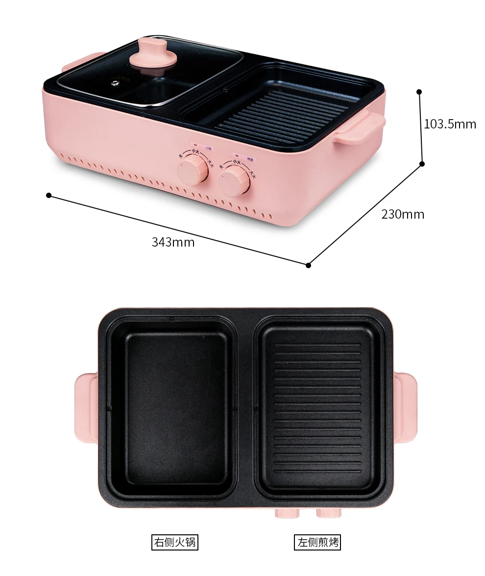 
New design suitable for 2-3 people Smokeless Nonstick electric grill with hot pot 