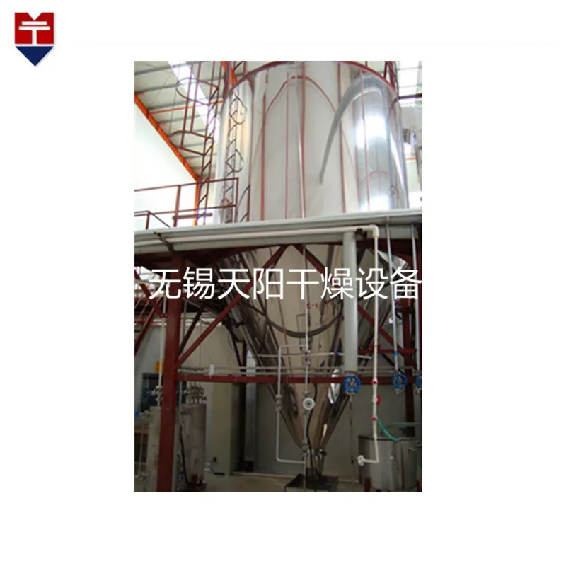 High-speed centrifugal spray dryer