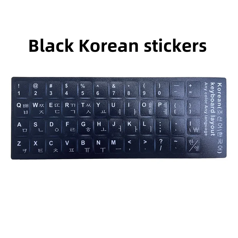 Wholesale High quality custom decorative computer stickers keyboard black background clear key sticker