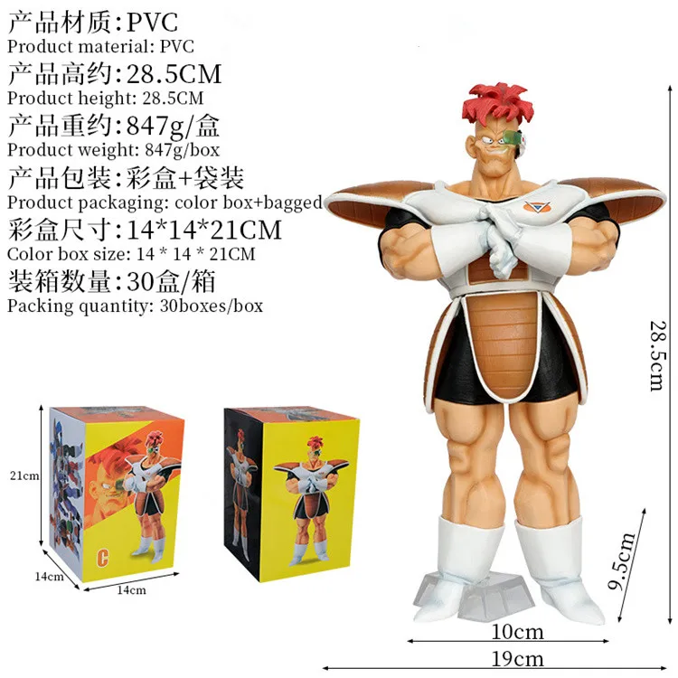 Оптовая продажа фигурки аниме высококачественные шарики дракона Z Frieza Ginyu силовые игрушки из ПВХ для коллекционирования