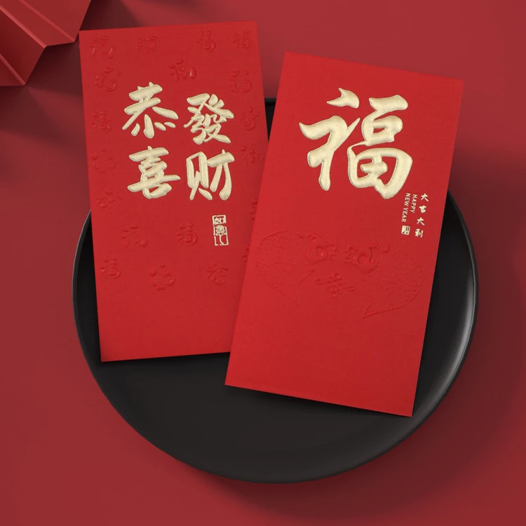 2022 пользовательский роскошный китайский новогодний красный пакет 2022 печать