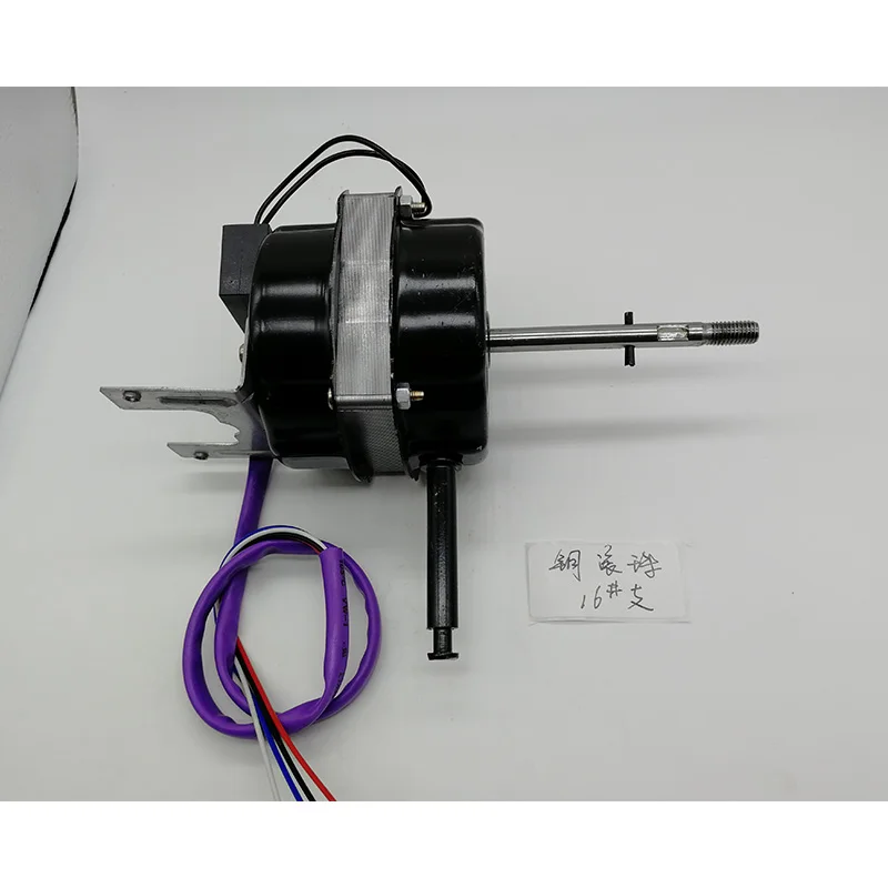 High-quality Ball bearing copper 71*16mm wall fan motor with capacity for 16/18 inch electric fan motor
