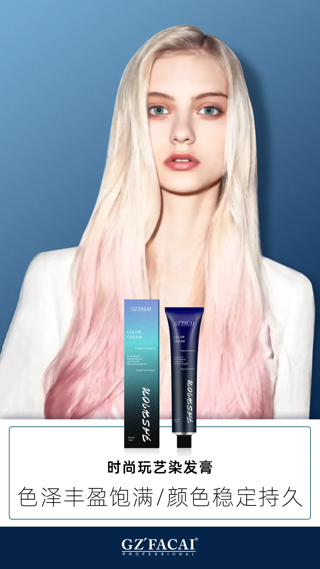 OEM ODM Private Label Salon Professional Permanent Non Allergic Low Ammonia Hair Dye cream 100% Gray Coverage Hair Dye