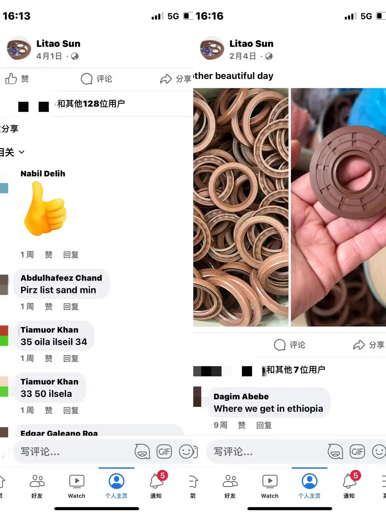 TC масляное Уплотнение NBR OilSeal FKM уплотнение