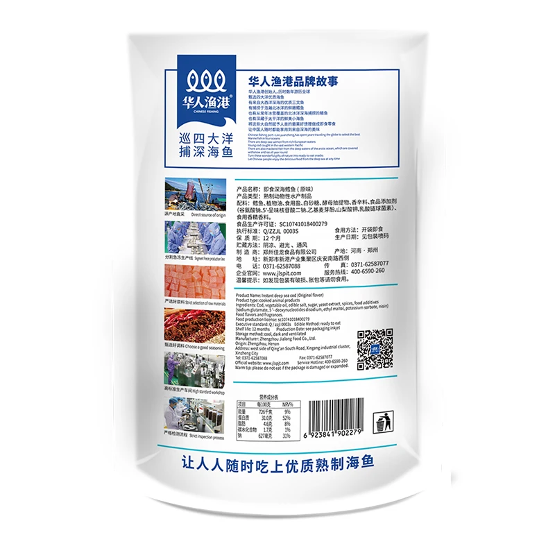 
68g Factory direct sales high quality China special Delicious chinese snack 