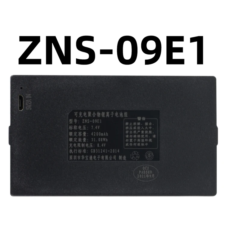 7.4V Lithium Battery 4200mAh Rechargeable Smart Home Door Lock High Quality Lithium Battery 4200mAh ZNS-09E1