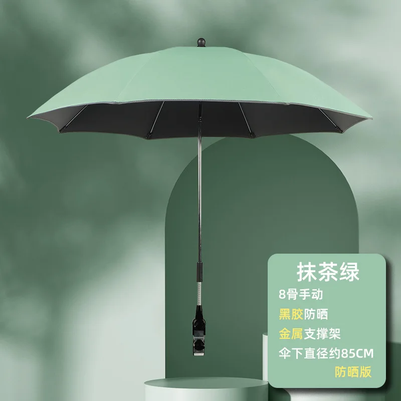 Outdoor Flexible Umbrella Holder Push Cart Stand Portable Golf Chair Umbrella Baby Trolley Stroller Umbrella