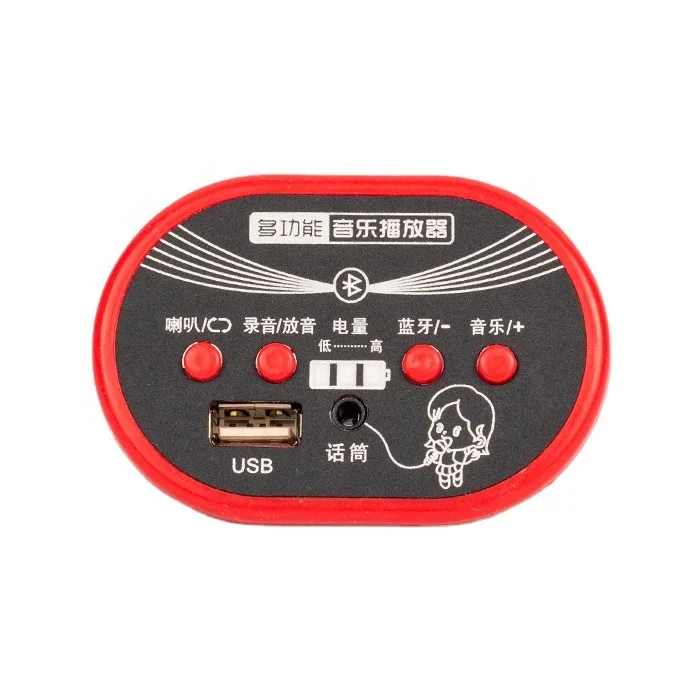 2024 new product DC12 DC6V MP3 music speakers for electric kids car ride on car accessories