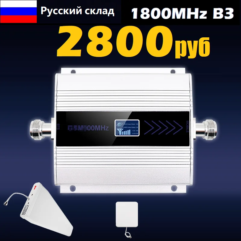 4g lte for 1800mhz band3 Mobile phone booster office home lowest price