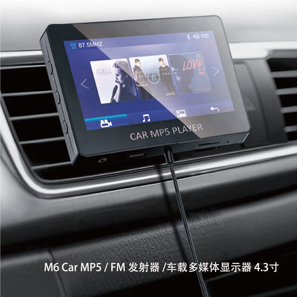 YEOPARM M6 car mp5 player 4.3 inch HD display 2 DIN FM transmitter MP3 MP4 car kit video player remote control car radio